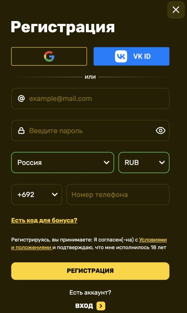 R7 казино - регистрация